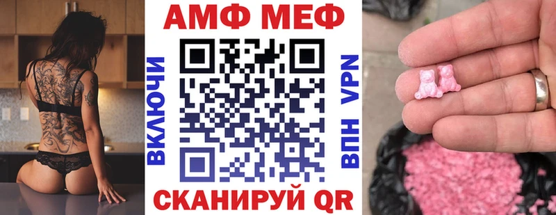 дарнет шоп  Павлово  hydra как войти  АМФЕТАМИН VHQ 