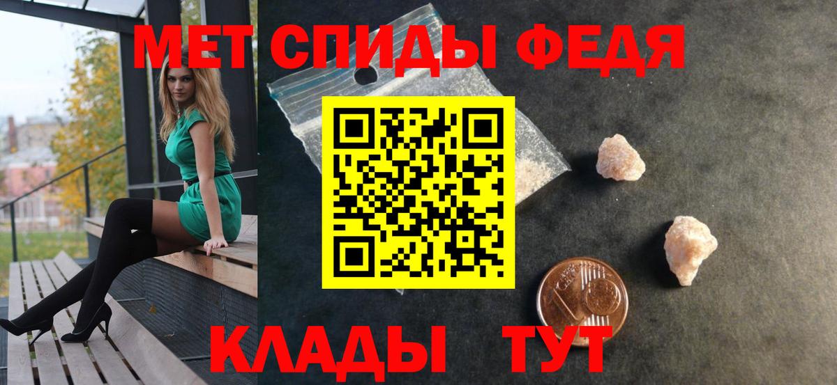 АМФЕТАМИН Premium  Вход с VPN  Amphetamine  Павлово 