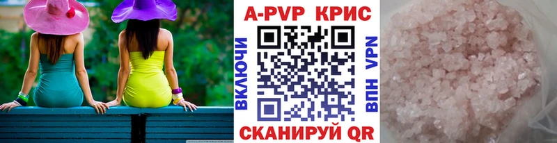 Alfa_PVP VHQ  цены наркотик  Павлово 