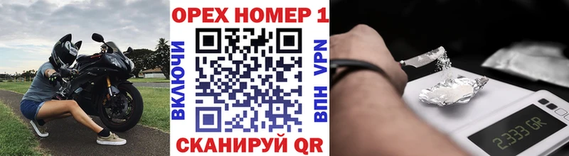 COCAIN 97% закладка Павлово