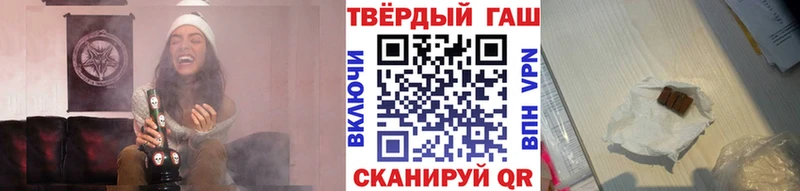 Гашиш хэш  купить закладку  Павлово 