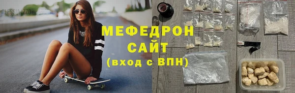гашик Новозыбков
