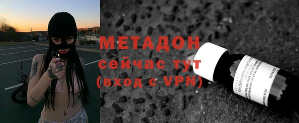 кокаин премиум Новодвинск