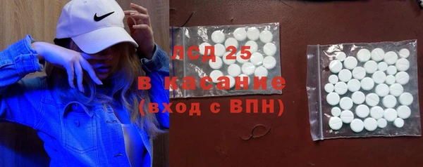прущие крисы Новокубанск