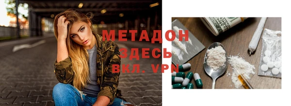кокаин премиум Новодвинск