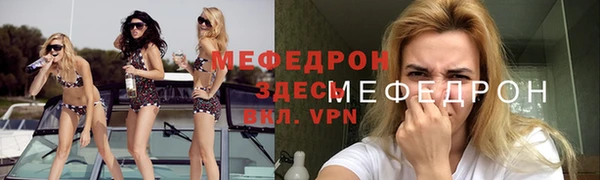 герыч Нефтегорск