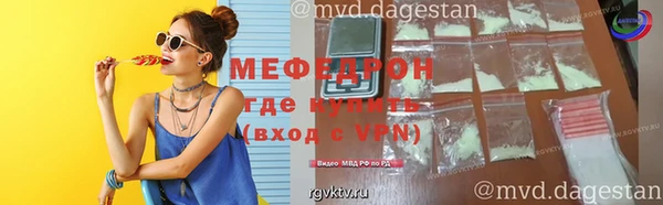 гашик Новозыбков