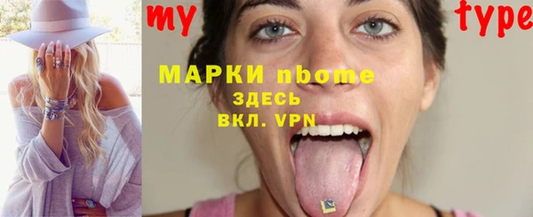 кокаин премиум Новодвинск