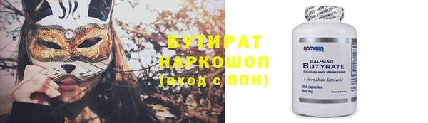 кокаин премиум Новодвинск