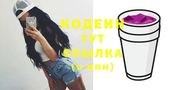 прущие крисы Новокубанск