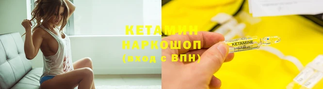 мет Курчалой