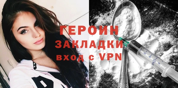 гашик Новозыбков