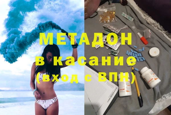 кокаин премиум Новодвинск