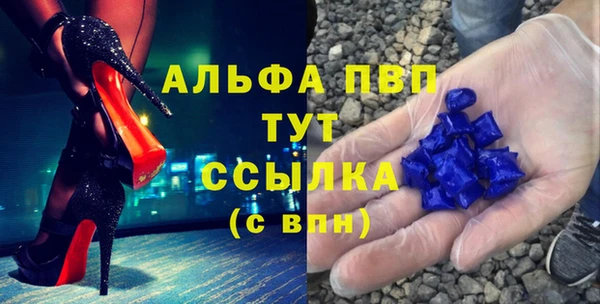 тгк Нягань