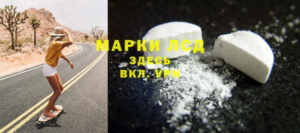 прущие крисы Новокубанск