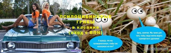 MESCALINE Волосово