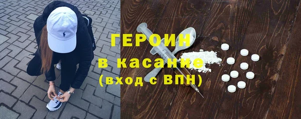 тгк Нягань