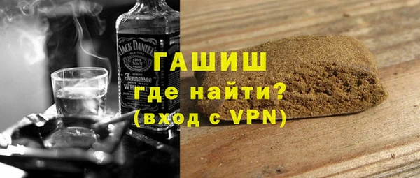 гашик Новозыбков