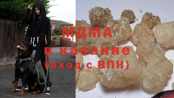прущие крисы Новокубанск