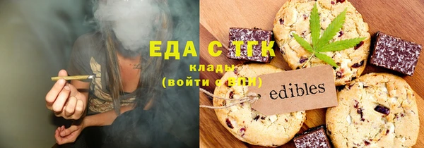 прущие крисы Новокубанск