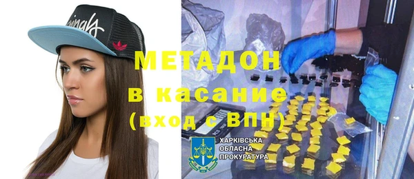 прущие крисы Новокубанск