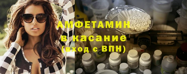 прущие крисы Новокубанск