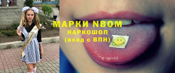 тгк Нягань