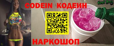 наркотики Ипатово