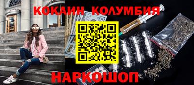 наркотики Ипатово
