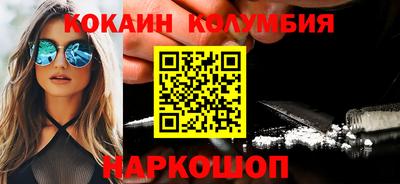 наркотики Ипатово