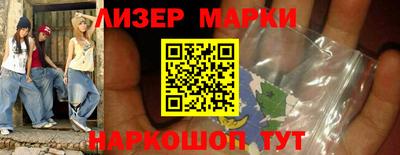 наркотики Ипатово