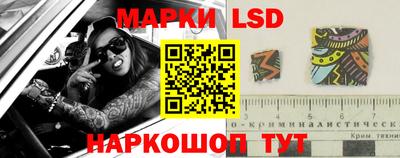 наркотики Ипатово