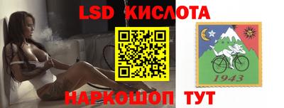 наркотики Ипатово