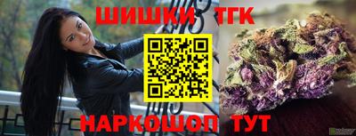наркотики Ипатово