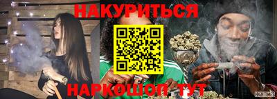 наркотики Ипатово