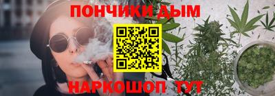 наркотики Ипатово