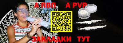 наркотики Ипатово