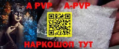 наркотики Ипатово