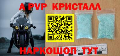наркотики Ипатово