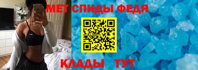 СК Ирбит