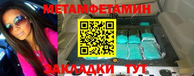 каннабис Азнакаево