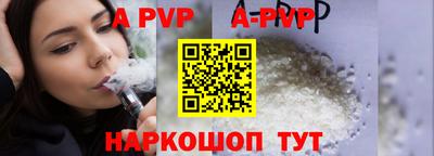 наркотики Ипатово