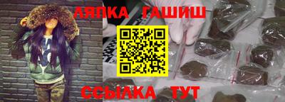 наркотики Ипатово