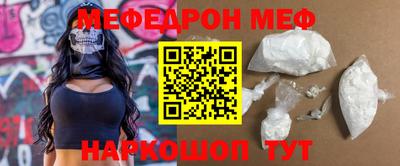 наркотики Ипатово