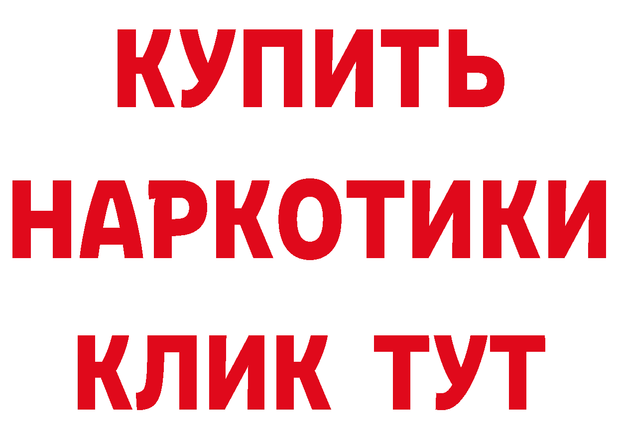 Амфетамин VHQ ссылка это ОМГ ОМГ Павлово