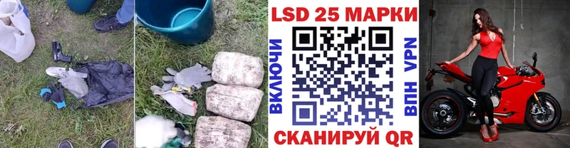 ЛСД экстази ecstasy  дарнет шоп  гидра рабочий сайт  Павлово 