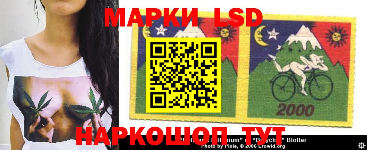 LSD-25 экстази ecstasy  LSD-25 экстази  Павлово  Вход с VPN  ЛСД экстази ecstasy 
