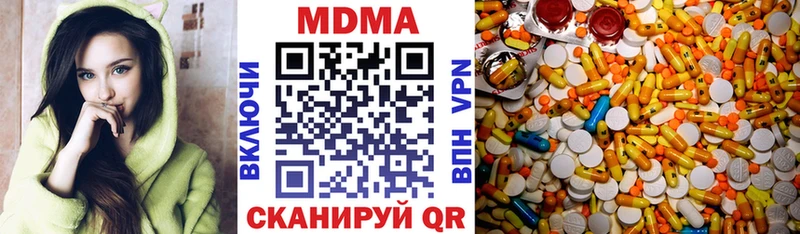 это состав  Павлово  MDMA кристаллы 