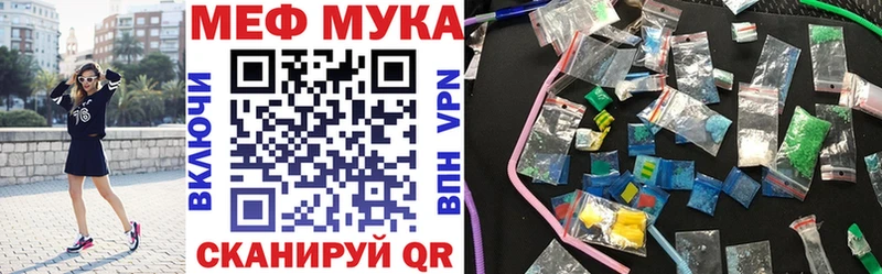Меф mephedrone  Павлово 