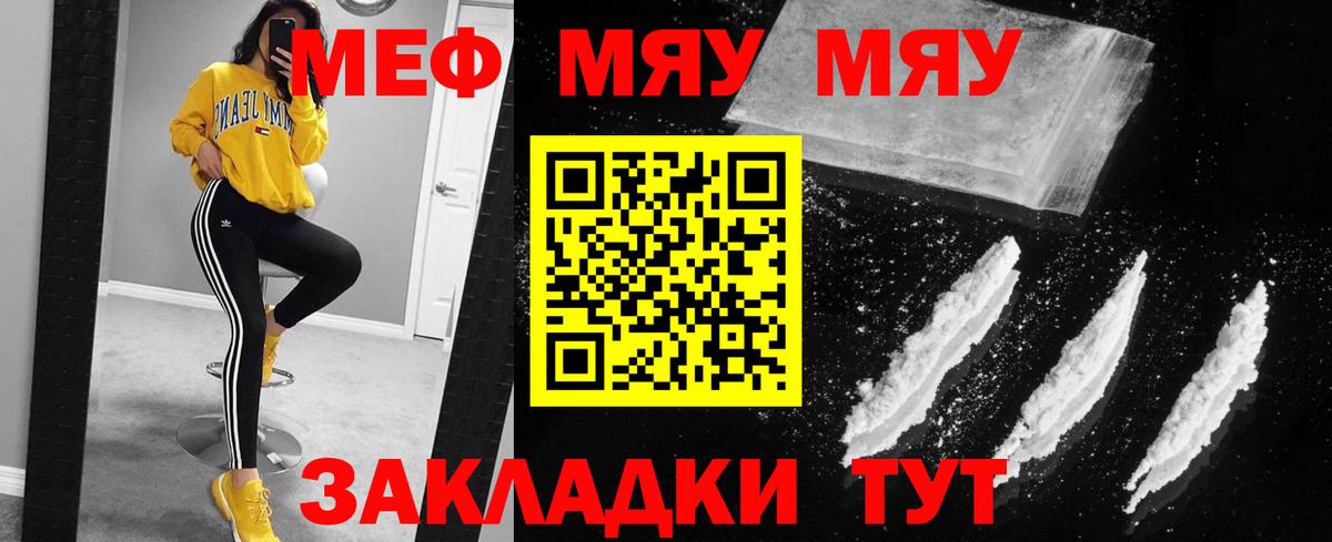 Павлово  МЕФ кристаллы  где купить наркоту  mega маркетплейс  Вход с VPN 